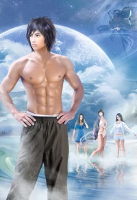 我與真祖與大小姐與問號