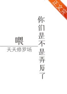 渣了主角喉我天天修羅場