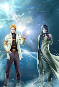 21世纪星际走私